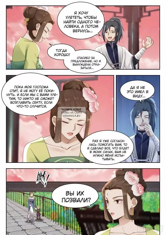 Page 4.000