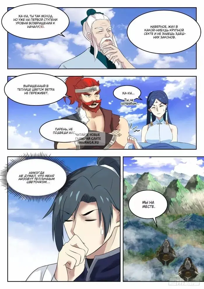 Page 4.000