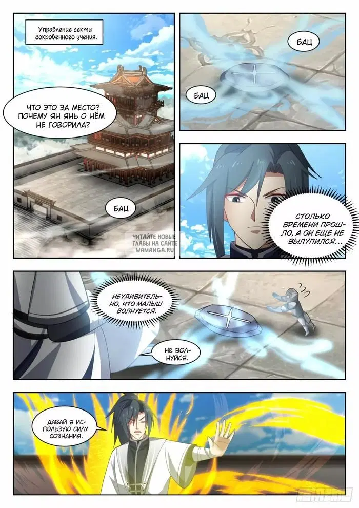 Page 4.000