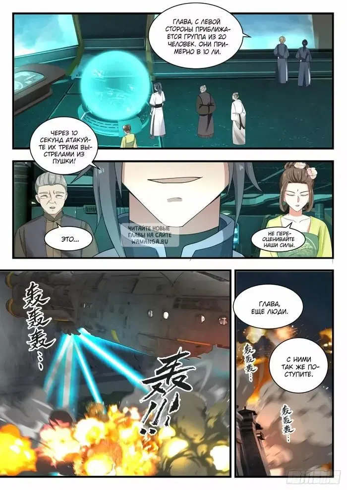 Page 4.000