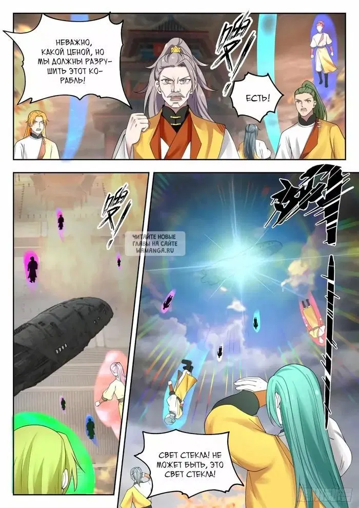 Page 4.000