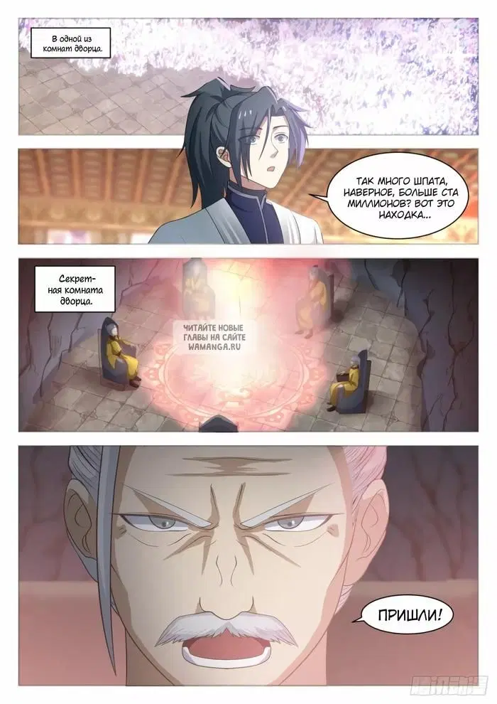 Page 4.000
