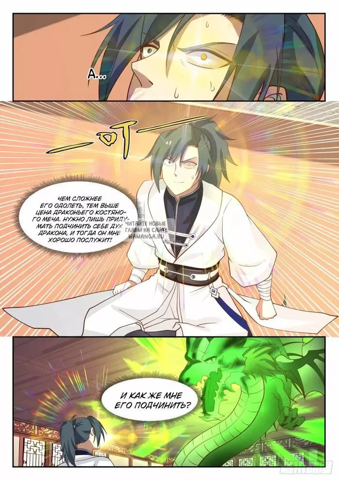 Page 4.000