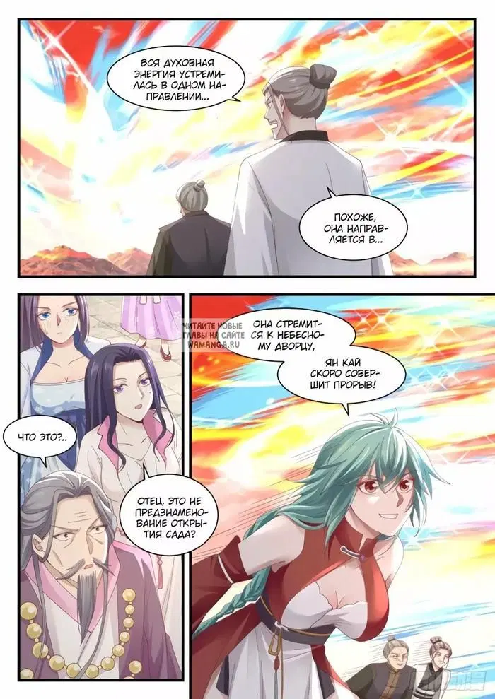 Page 4.000