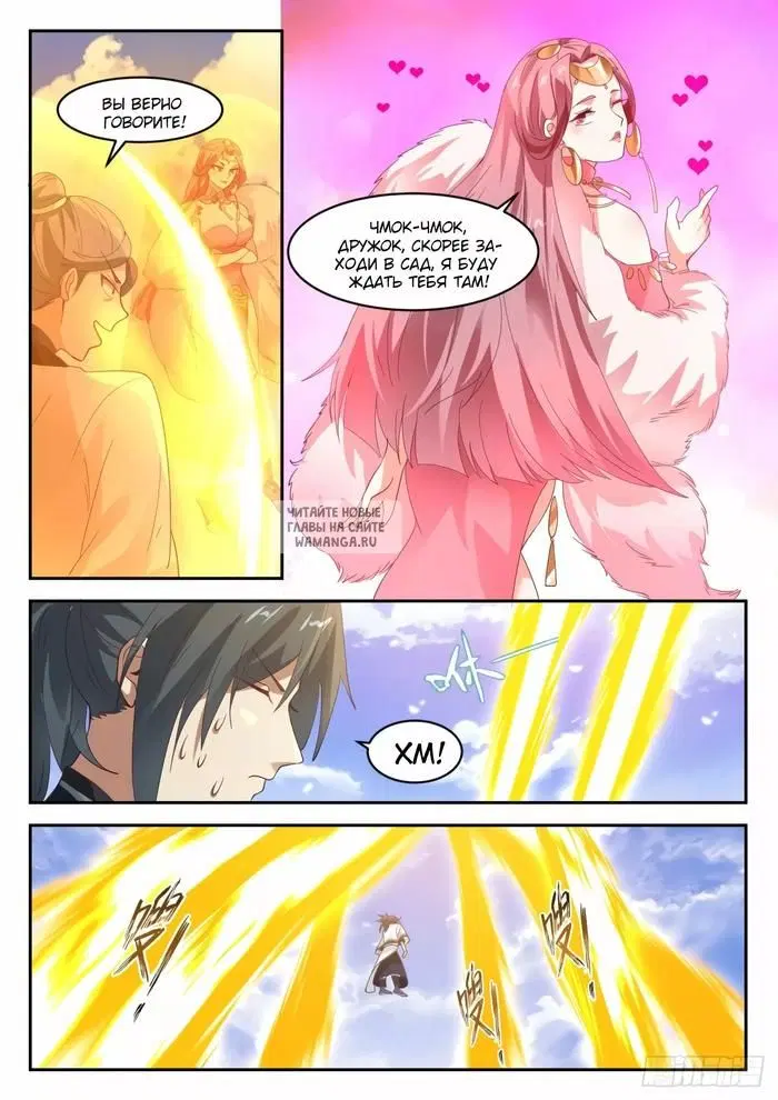 Page 4.000