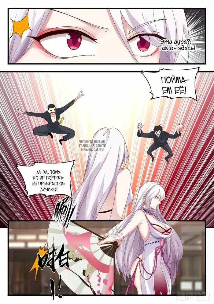 Page 4.000