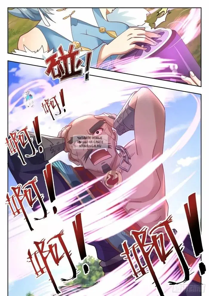 Page 4.000