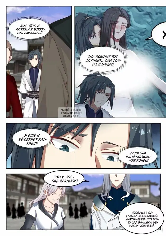 Page 4.000