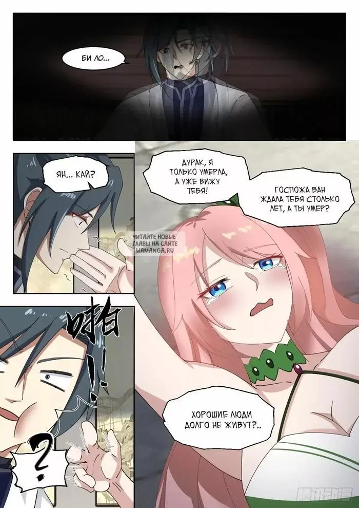 Page 4.000