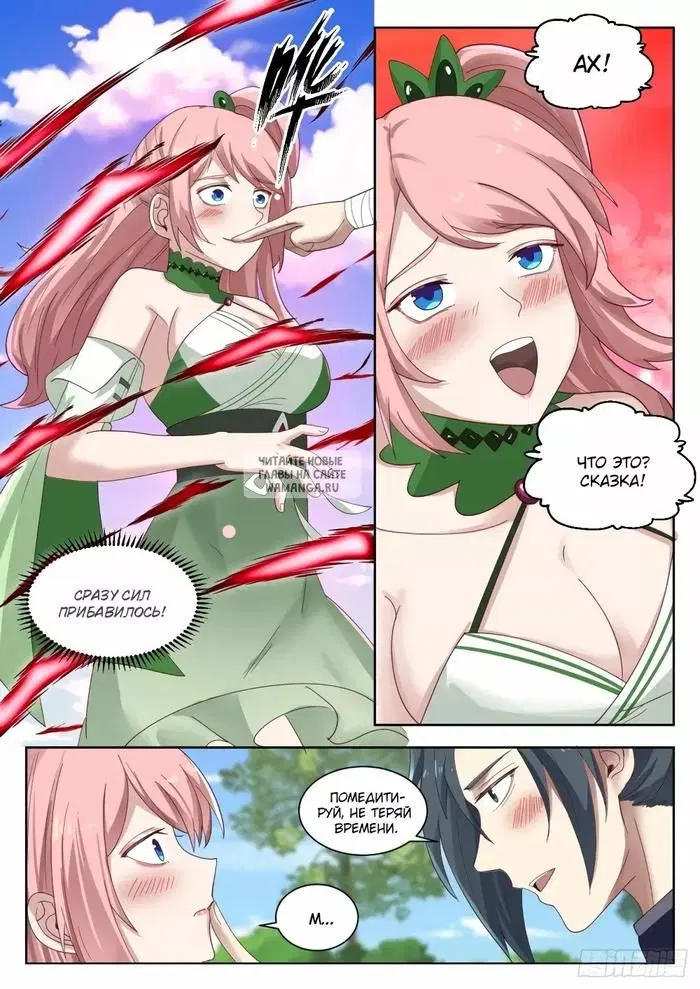 Page 4.000