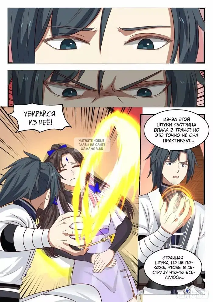 Page 4.000