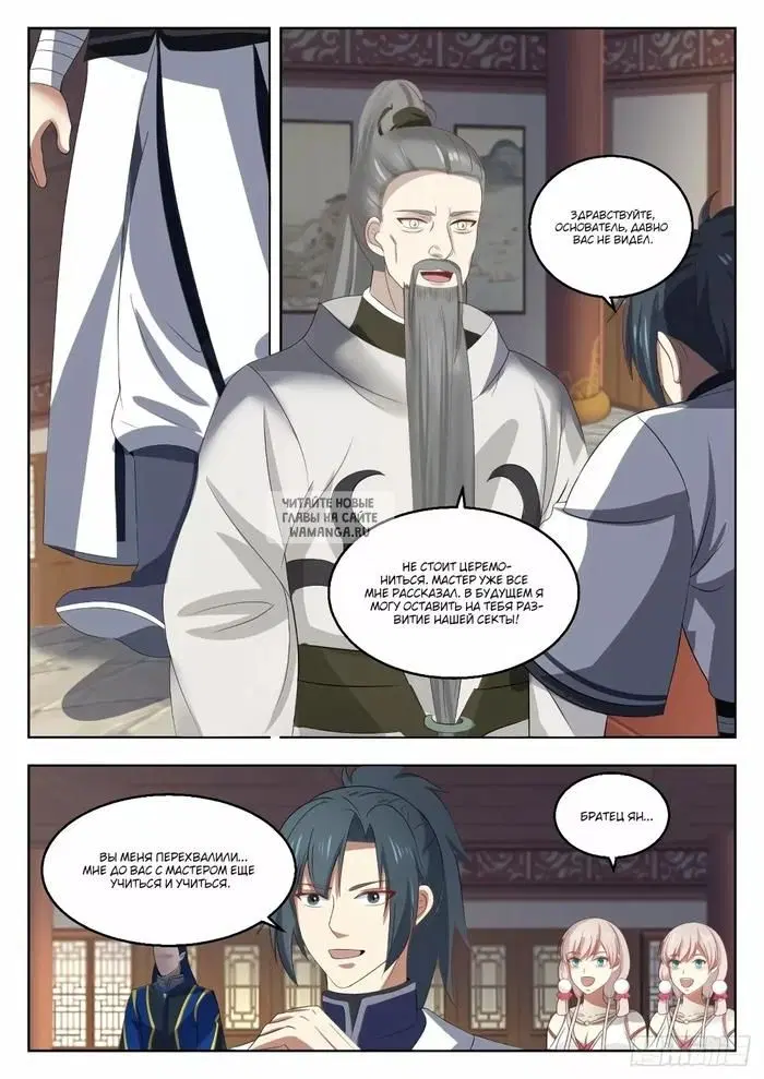 Page 4.000