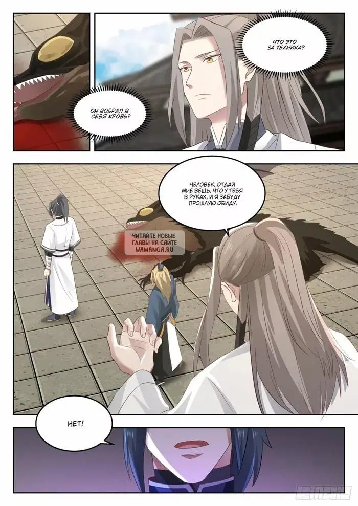 Page 4.000