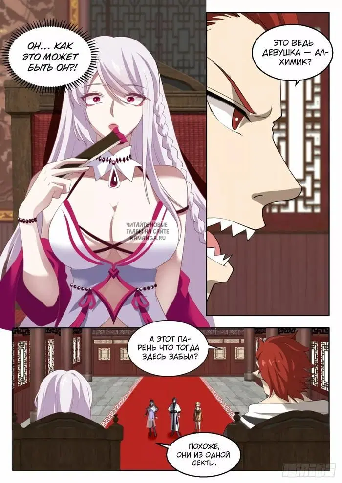 Page 4.000