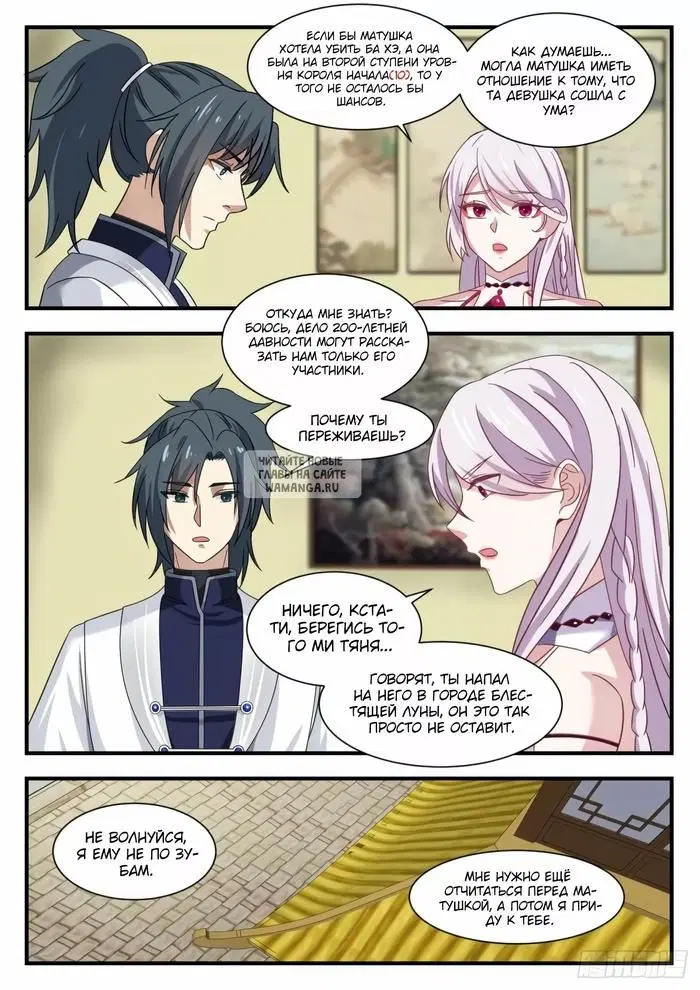 Page 4.000
