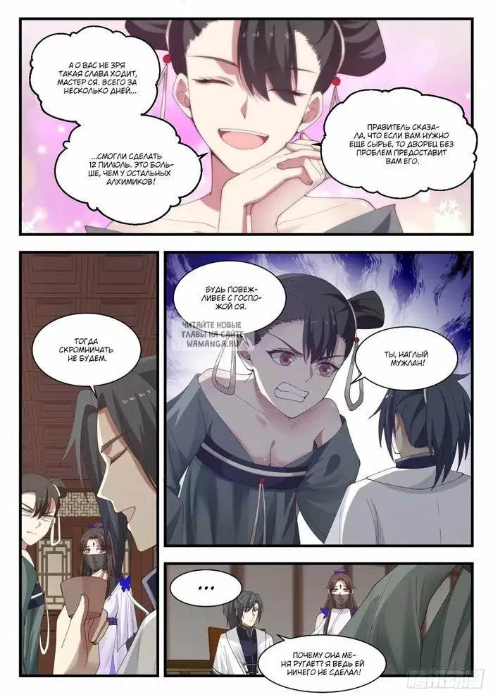 Page 4.000