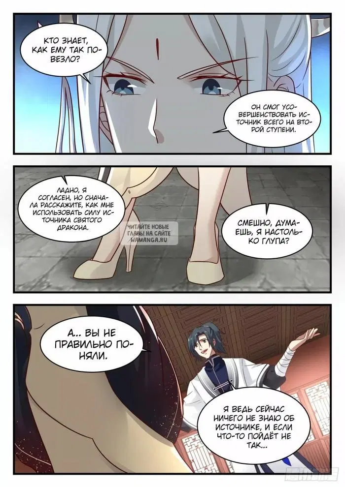 Page 4.000