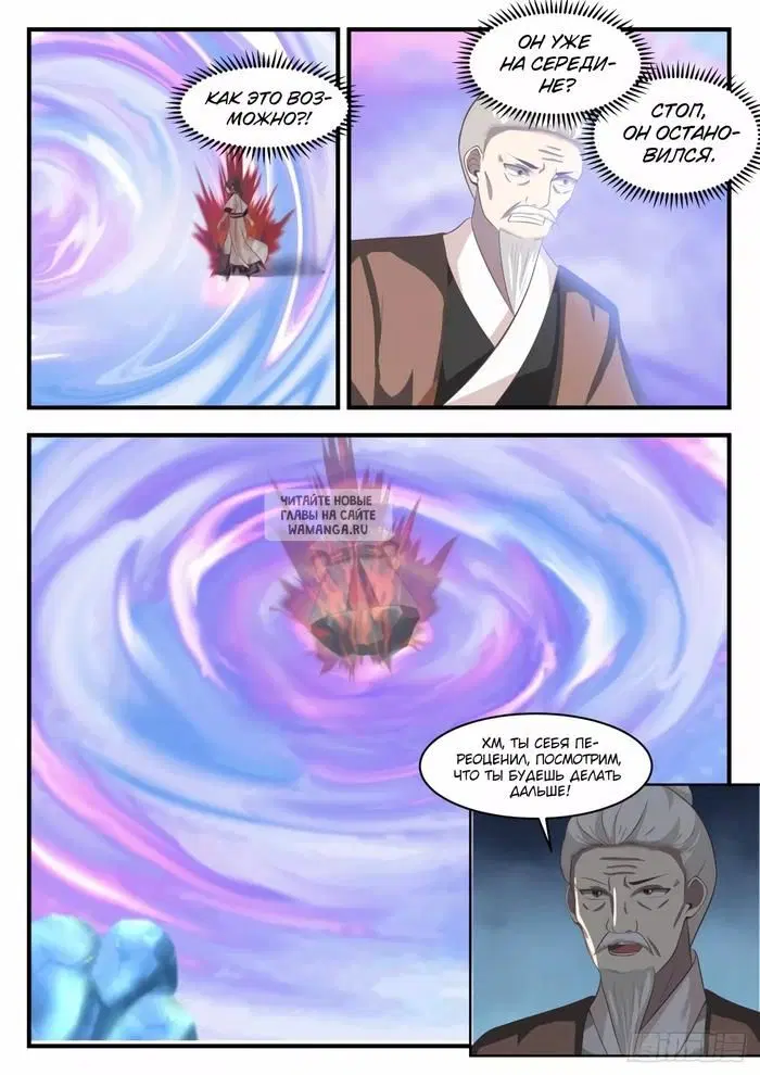 Page 4.000