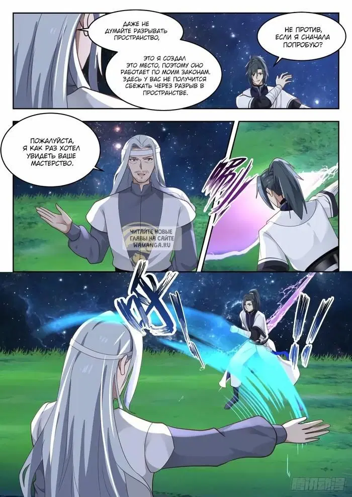 Page 4.000