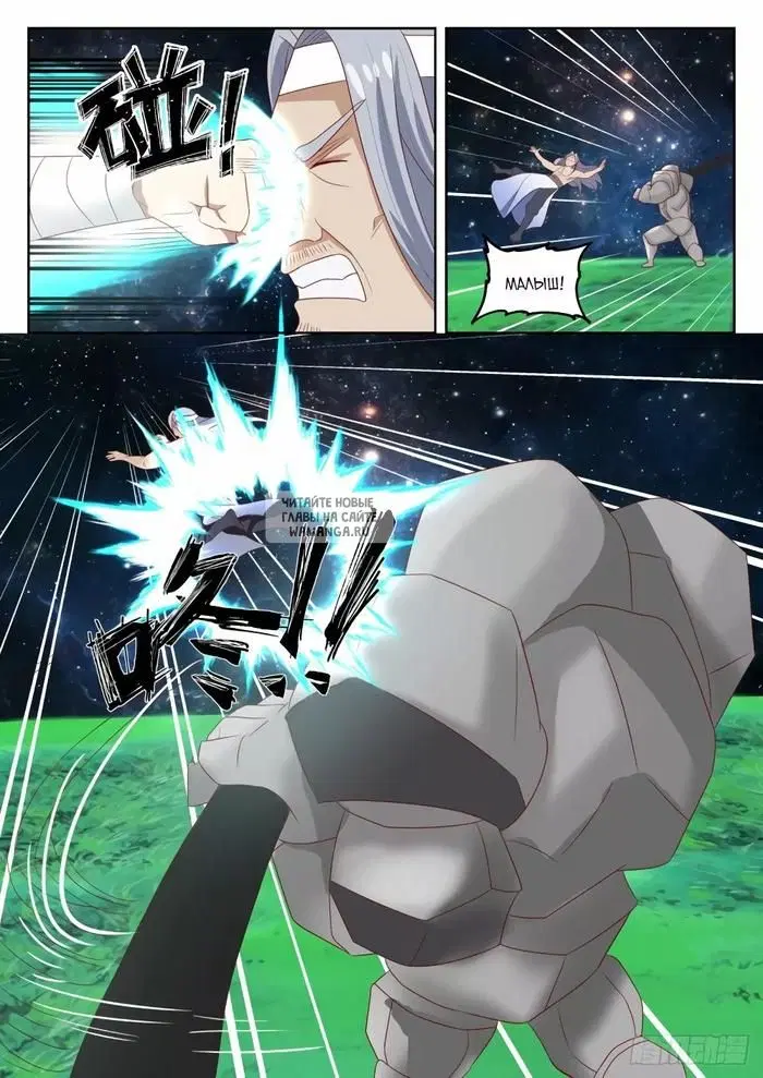 Page 4.000