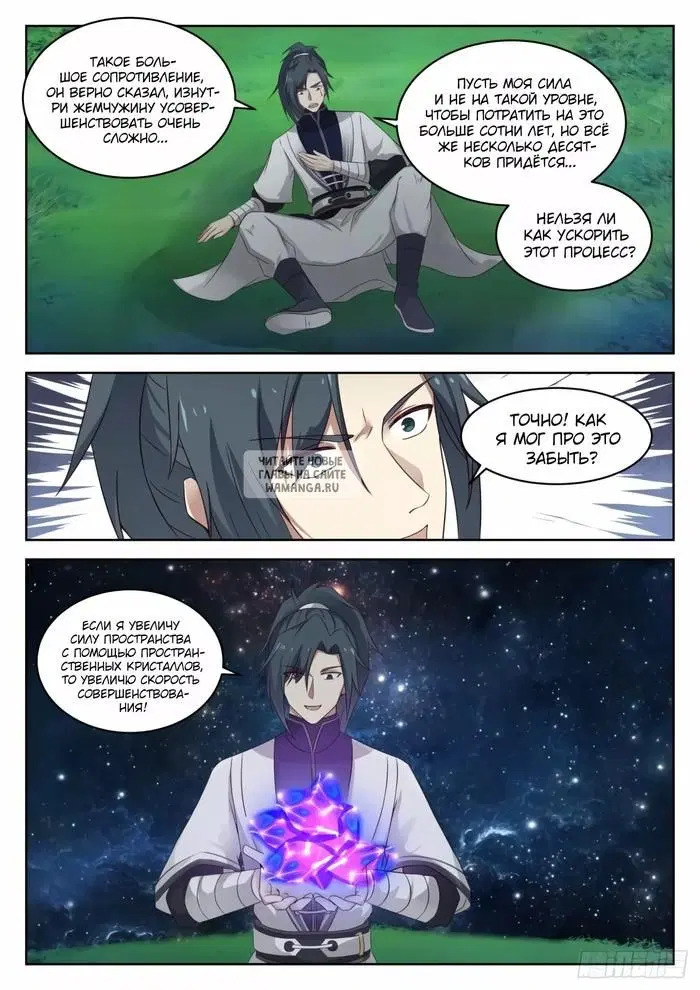 Page 4.000