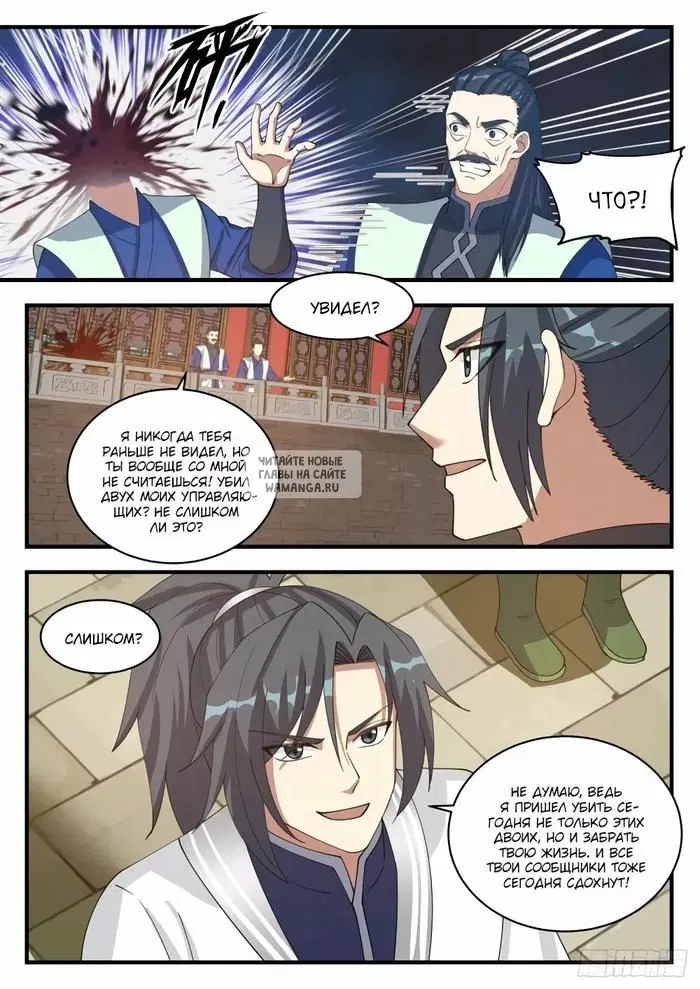Page 4.000
