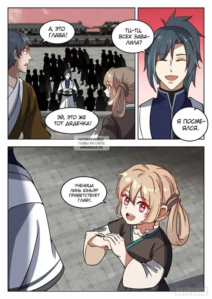 Page 4.000