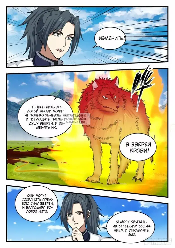 Page 4.000