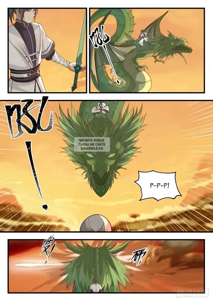 Page 4.000