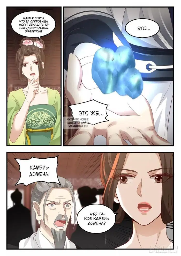 Page 4.000
