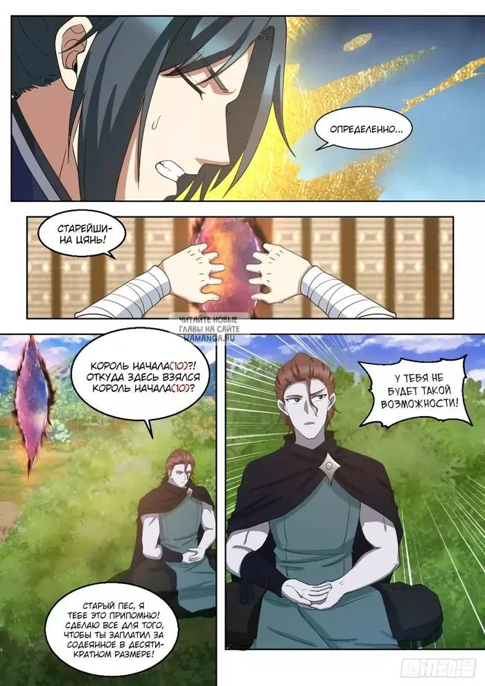 Page 4.000