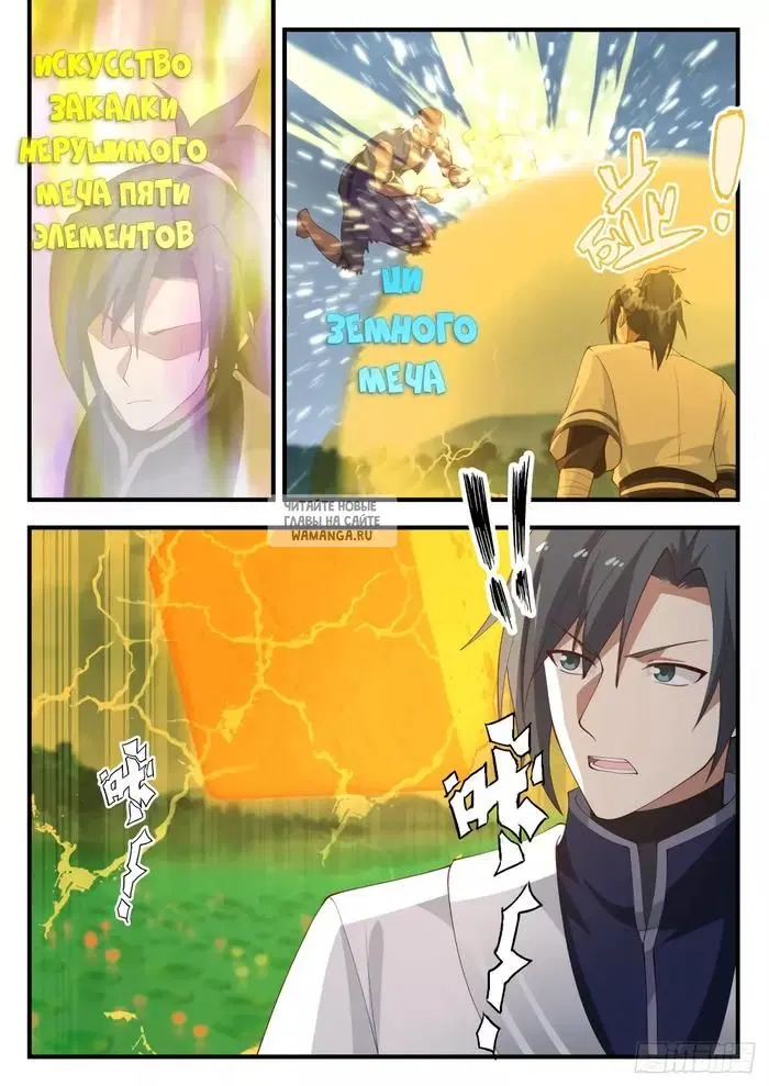Page 4.000