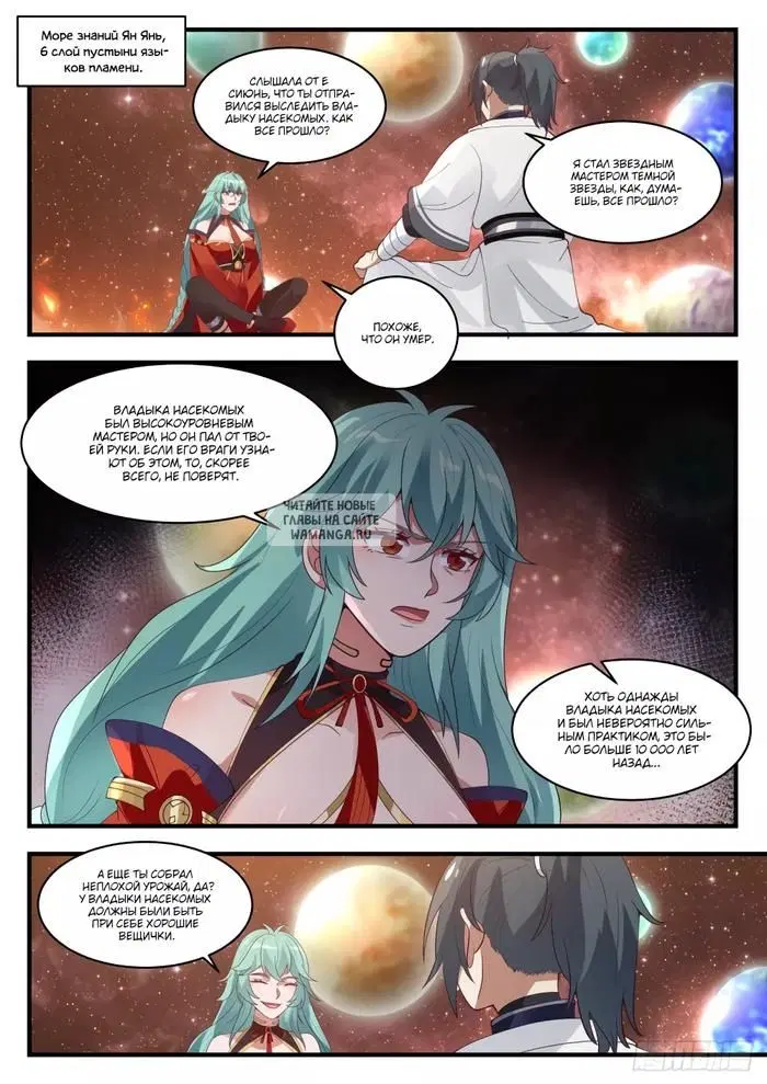 Page 4.000