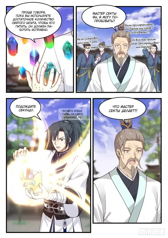 Page 4.000
