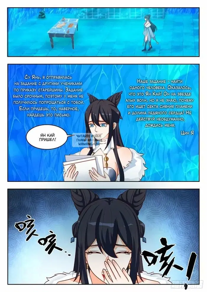 Page 4.000
