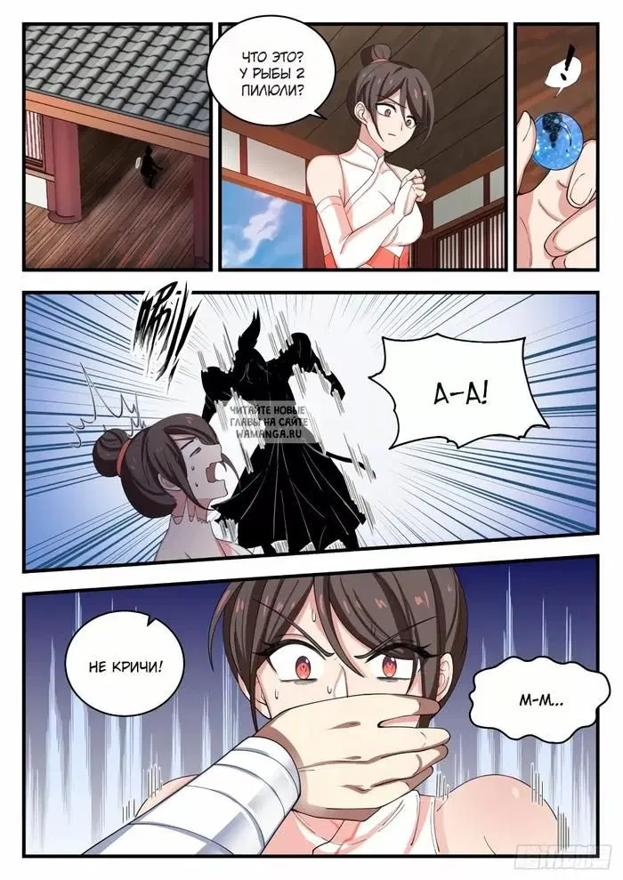 Page 4.000
