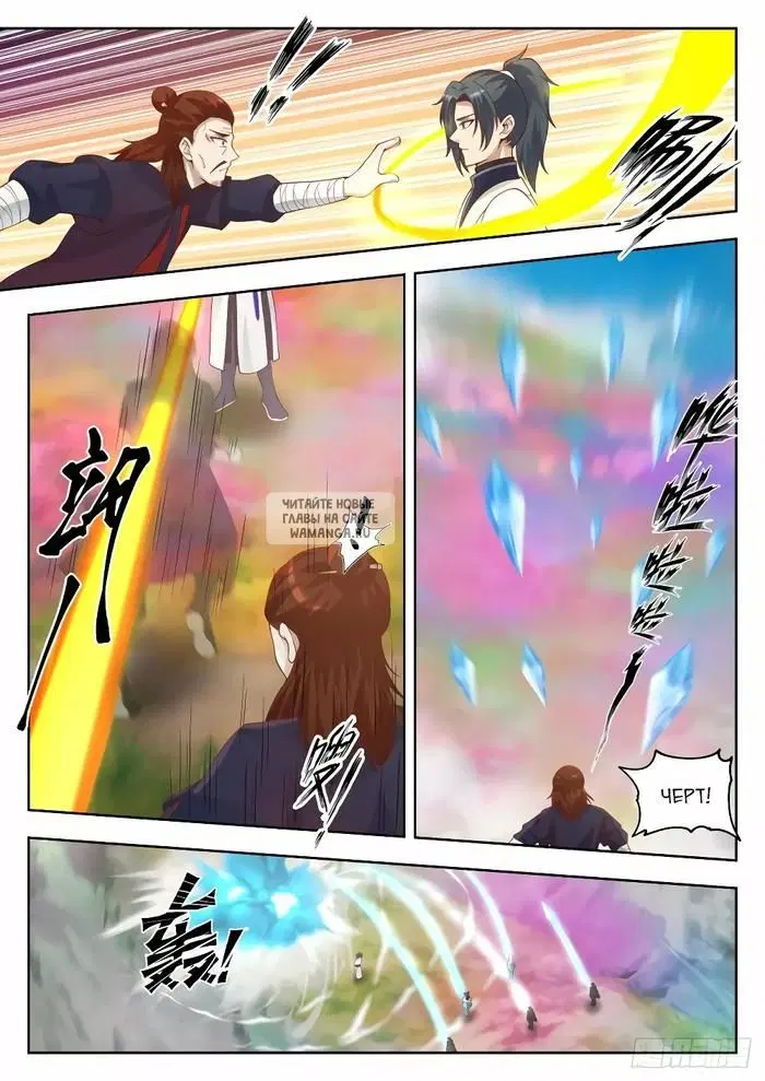 Page 4.000
