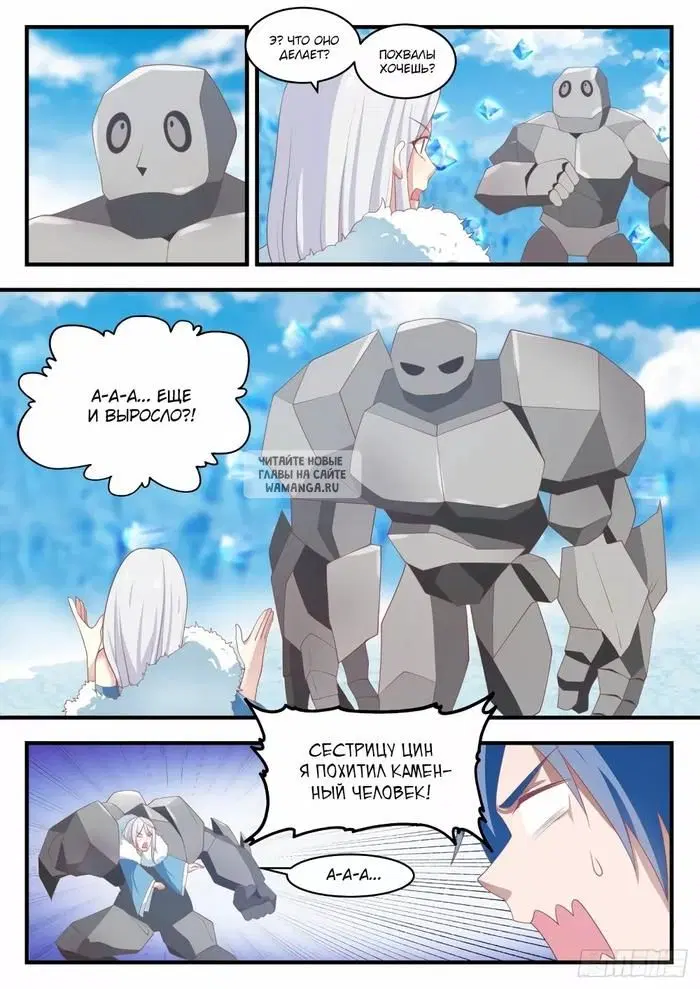 Page 4.000