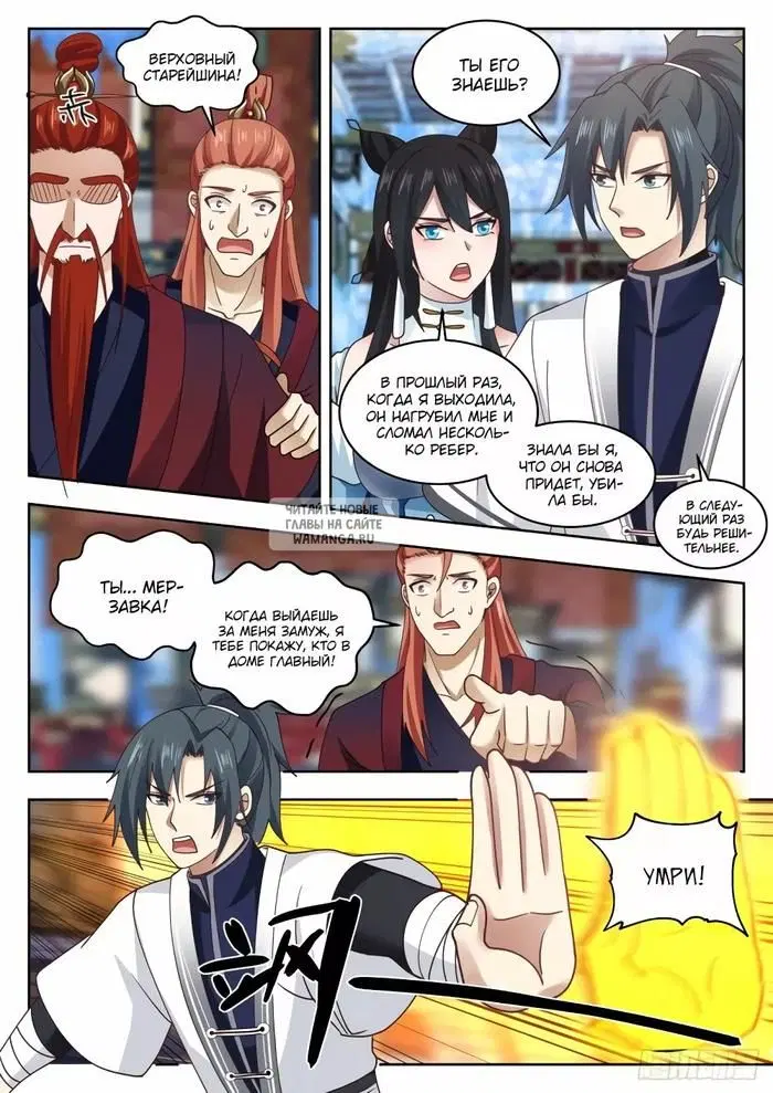 Page 4.000