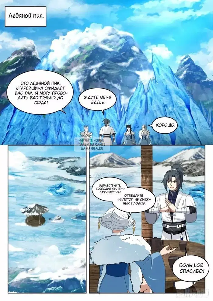 Page 4.000