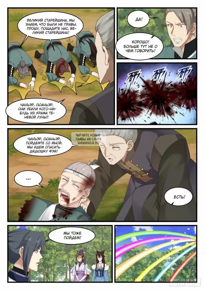 Page 4.000