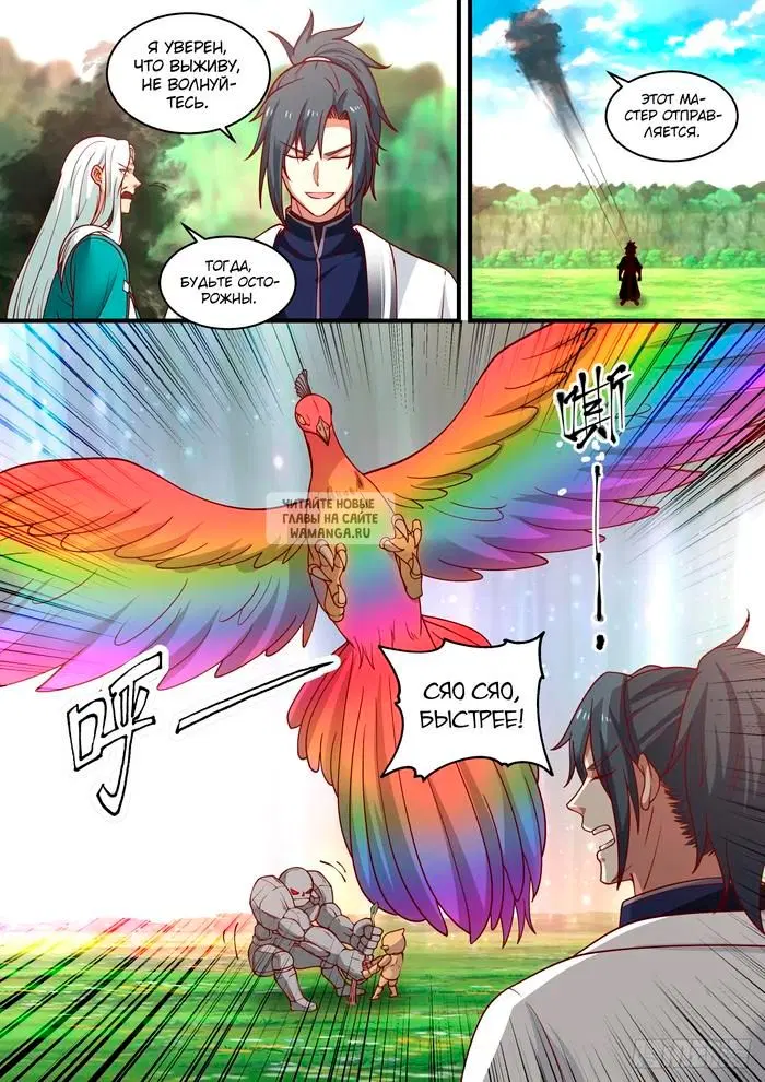 Page 4.000
