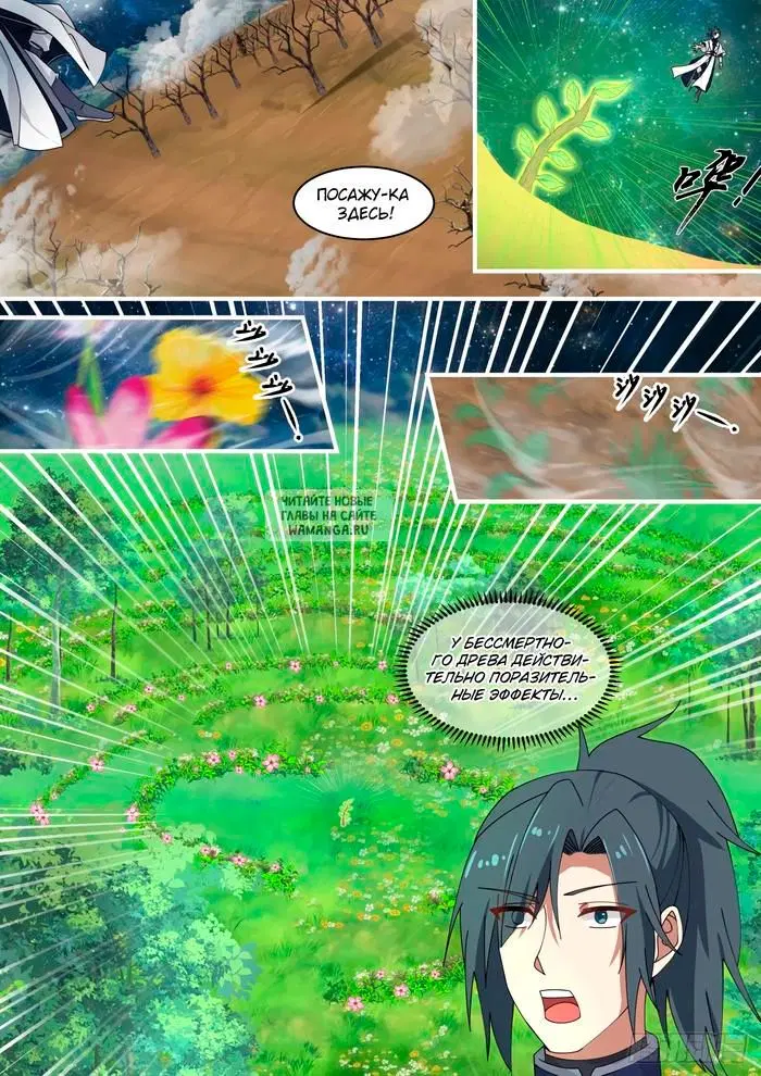 Page 4.000