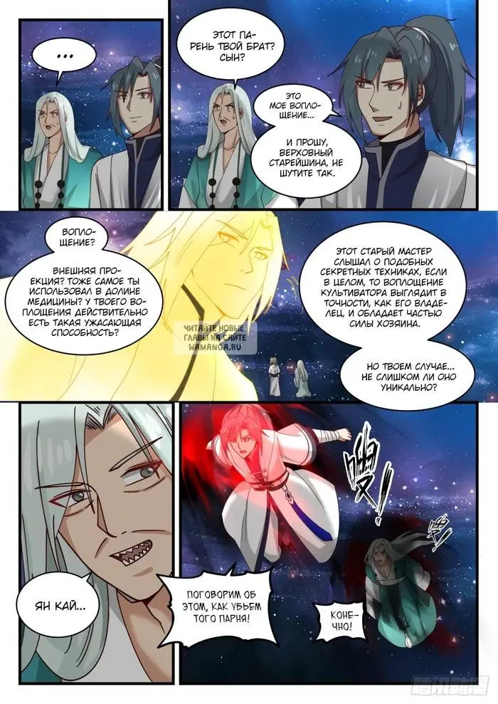 Page 4.000