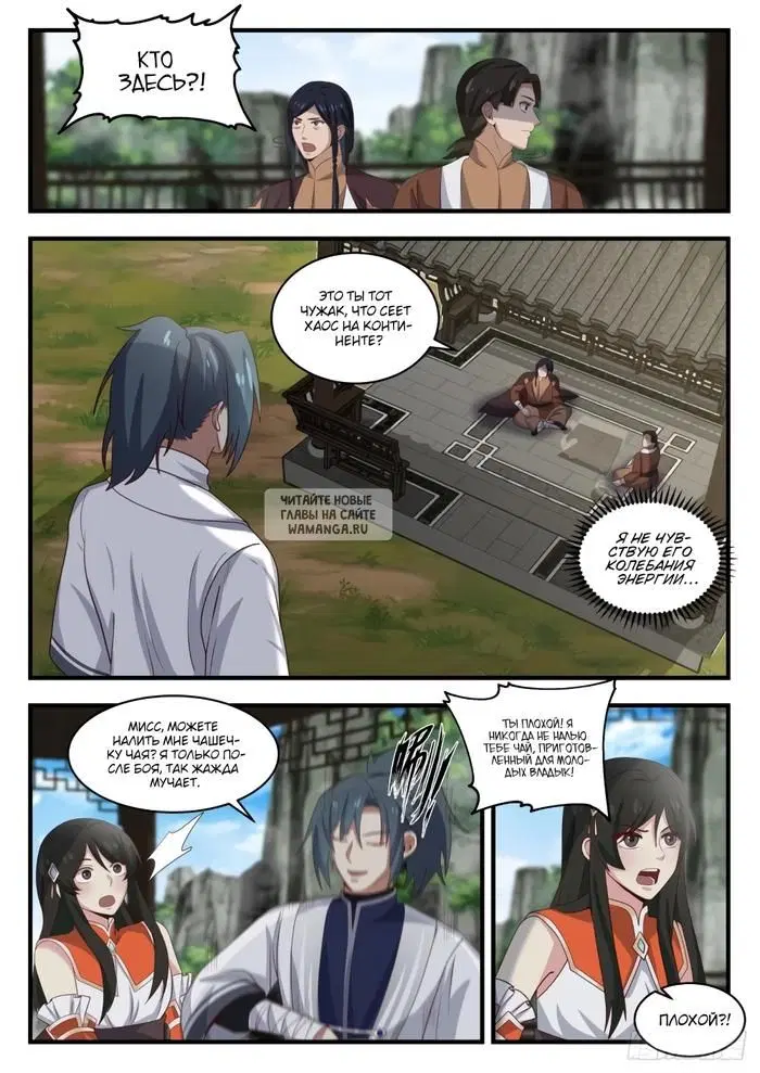 Page 4.000
