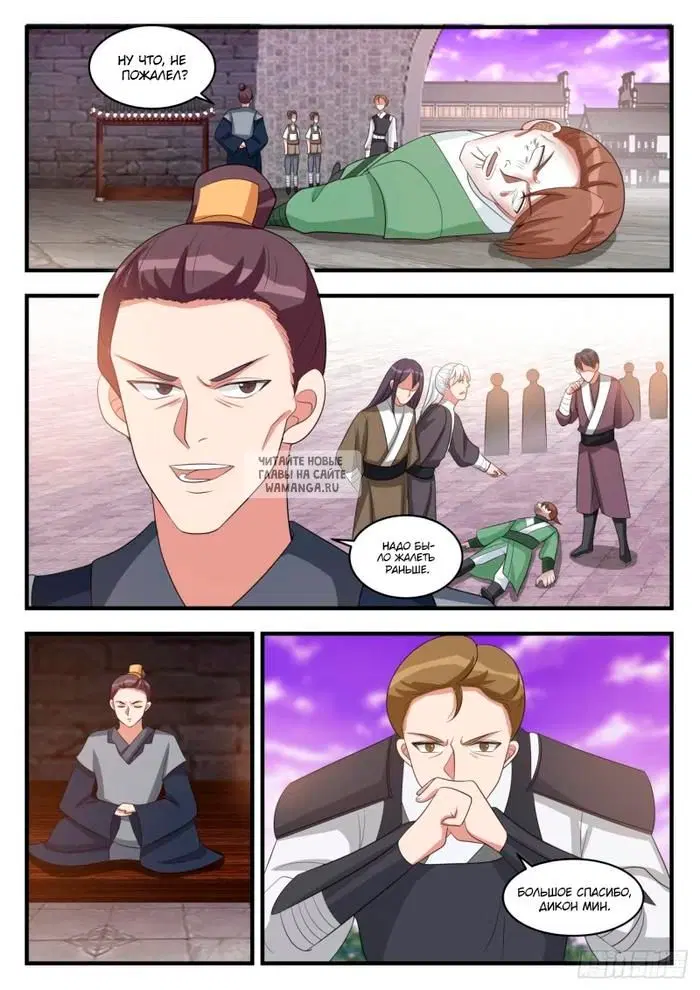 Page 4.000