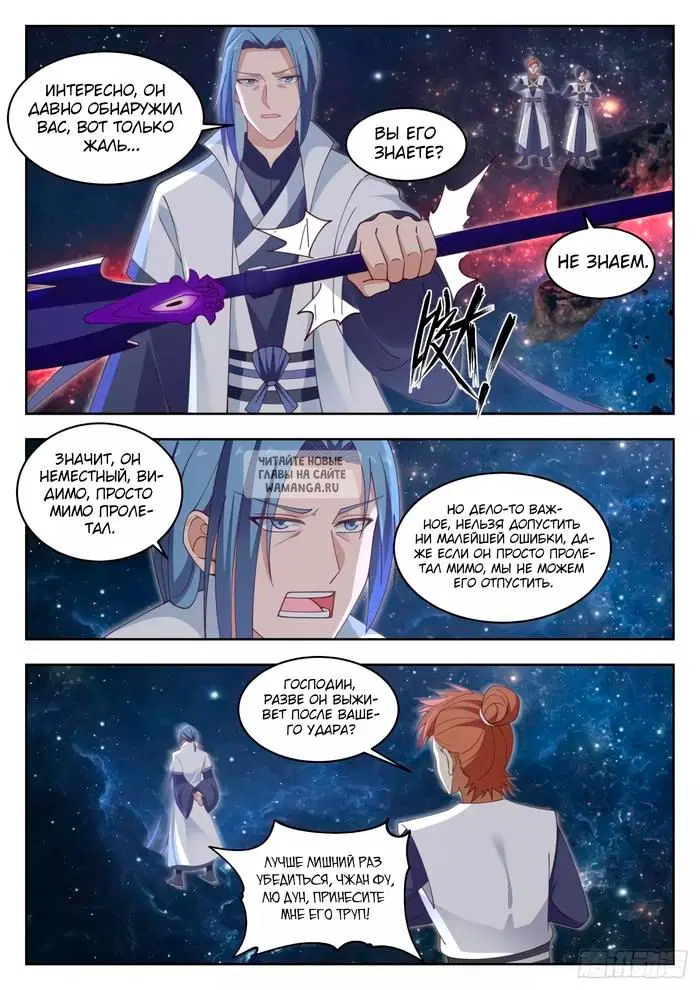 Page 4.000
