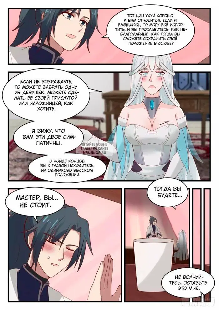Page 4.000