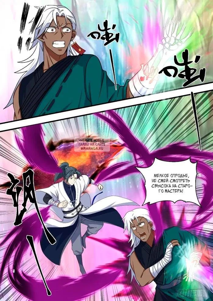 Page 4.000