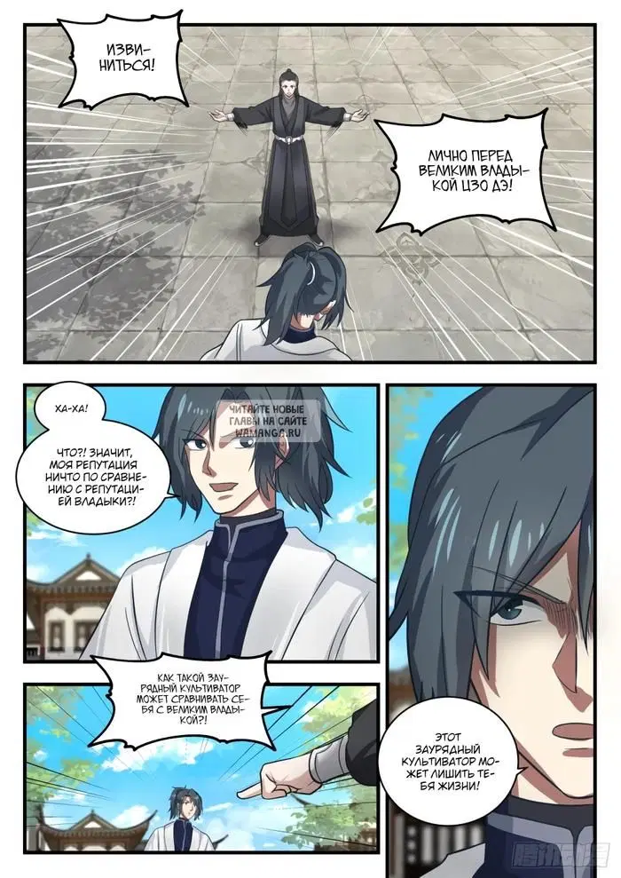 Page 4.000